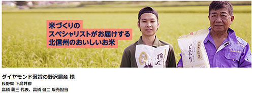Amazon プライムデー プライム会員 中小企業応援キャンペーン 出店企業の成功事例
