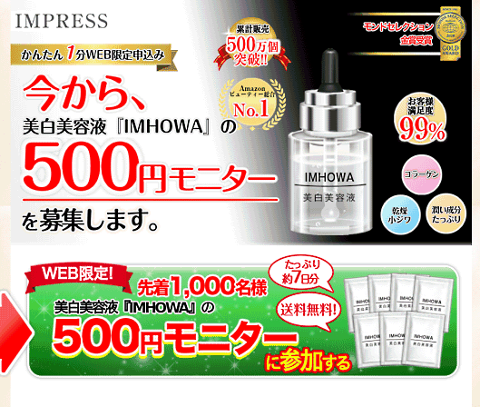 売れるネット広告社は単品通販・EC向けのクラウドサービス「売れるネット広告つくーる」に、ランディングページ（LP）を無料で自動制作する機能を追加