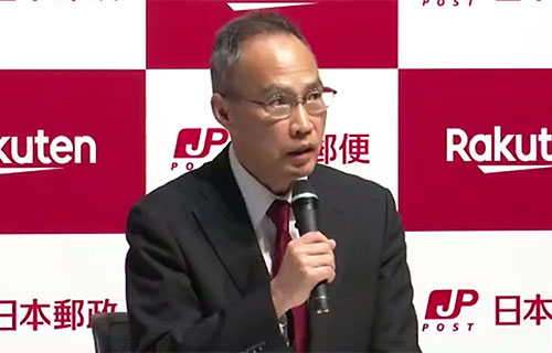 楽天 日本郵便 物流DX 代表取締役社長兼執行役員社長 衣川和秀氏