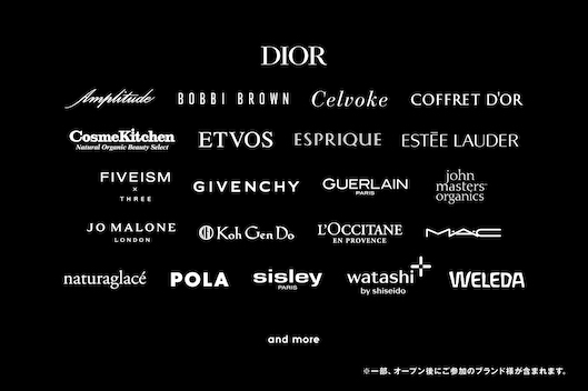 ZOZOCOSME出店ブランド