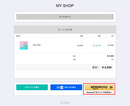 BASEは3月3日、ECサイト構築サービス「BASE（ベイス）」で、Amazonが提供するID決済サービス「Amazon Pay（アマゾン ペイ）」の取り扱いを始めた