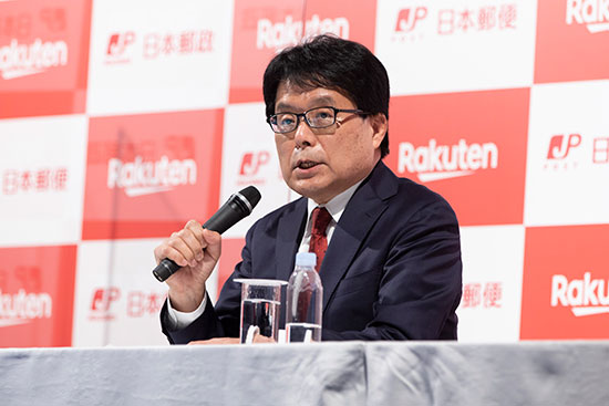 楽天グループ 日本郵政グループ 資本・業務提携を合意 増田寛也氏