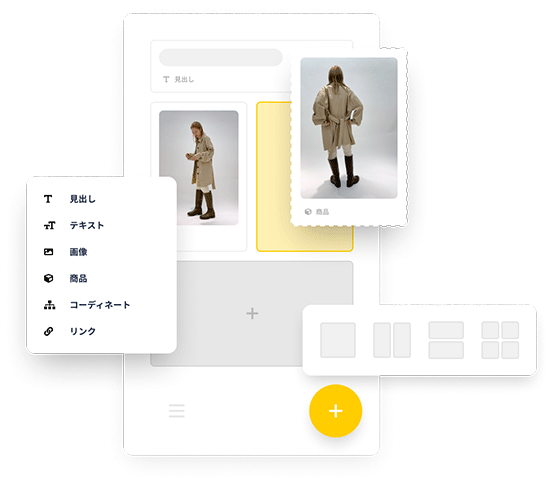 バニッシュ・スタンダード STAFF START まとめ機能 ストライプインターナショナル STRIPE CLUB