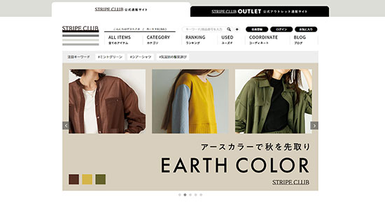 バニッシュ・スタンダード STAFF START まとめ機能 ストライプインターナショナル STRIPE CLUB