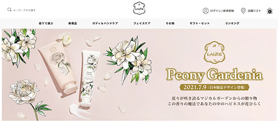Laline JAPAN Online Shop ZETA VOICE