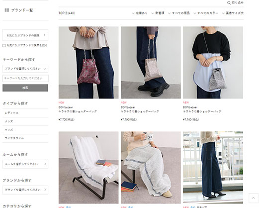 パル PAL CLOSET ZETA SEARCH 商品検索