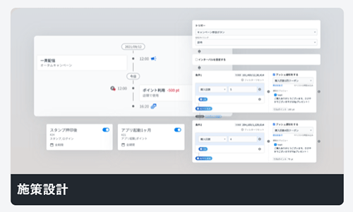 ヤプリ Yappli CRM 1to1の顧客体験を実現
