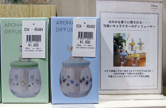 千趣会 JR東日本 ベルメゾン ディズニーショップ ディズニーファンタジーショップバイベルメゾン 商品のバーコード読み込み