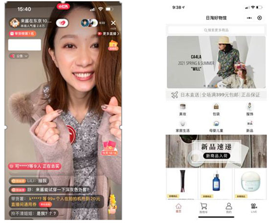 ecbeing クロスシー REDでのインフルエンサーによるライブコマース WeChatミニプログラムでのECサイト