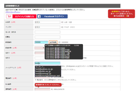 カラーミーショップ アプリストア EFO CUBE for カラーミーショップ