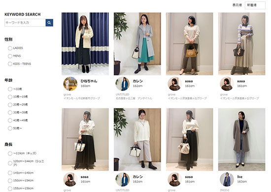 ワールド STAFF START バニッシュ・スタンダード 絞り込み条件