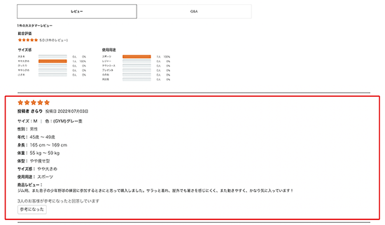 ZETA ZETA VOICE レビュアーのパーソナル情報、星評価を表示