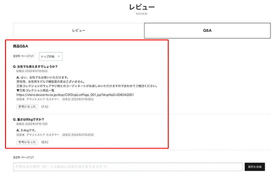ZETA ZETA VOICE Q＆A機能を実装