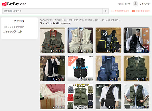 PayPayフリマ フリマアプリ PayPayフリマにおける「フィッシングベスト」の検索結果