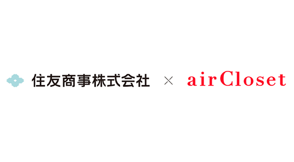 エアークローゼット 住友商事 業務提携