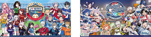 楽天グループ ヒットキーワード2022 VTuber／バーチャルライバーグループ「にじさんじ」とJリーグやプロ野球のコラボ