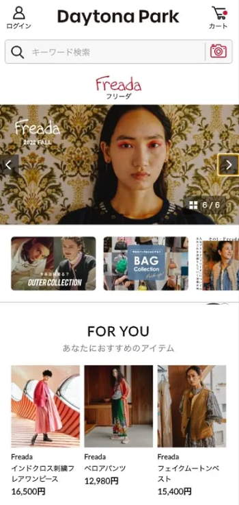 デイトナ・インターナショナルは、自社オンラインストア「FREAK'S STORE ONLINE SHOP」のコンセプトとデザインをリニューアルし、特定ブランドに偏らないECモール「Daytona Park（デイトナパーク）」としてローンチ