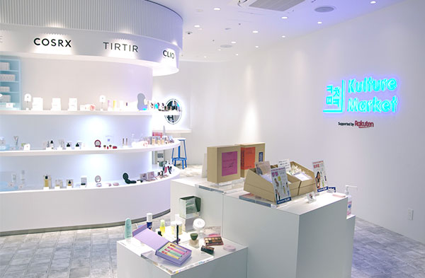 楽天 楽天市場 O2O店舗 Kulture Market Supported by Rakuten シーズマーケット 韓国コスメの販売・展示