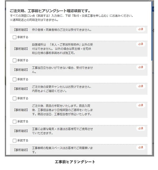ホームセンターのコーナン商事はこのほど、ECサイト「コーナンeショップ」リニューアル