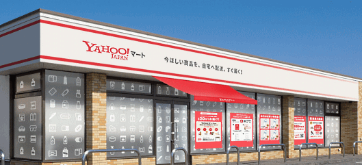 Zホールディングス（ZHD）グループ企業のヤフー、アスクル、出前館は1月26日、食料品や日用品のクイックコマース（即配サービス）「Yahoo!マート by ASKUL」（Yahoo!マート）の本格展開に着手