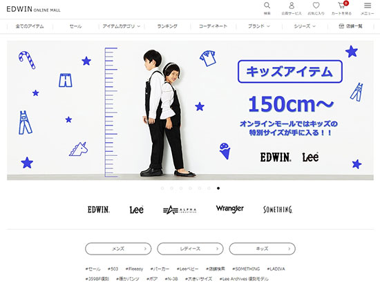 ZETA SEARCH エドウインの公式オンサインサイト EDWIN ONLINE MALL 