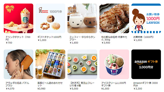 LINEギフト ギフト商品の一例