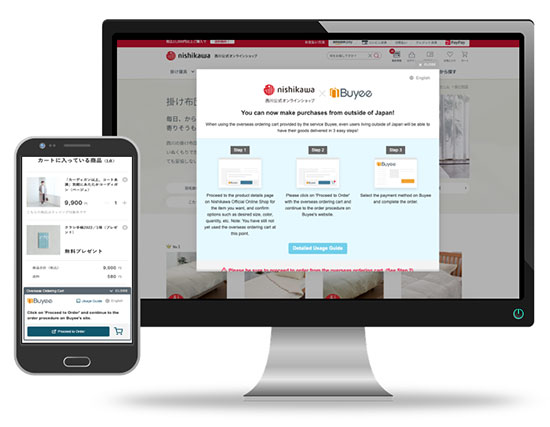 フューチャーショップ futureshop BeeCruise Buyee connect タグ設置後は海外専用カートが表示される
