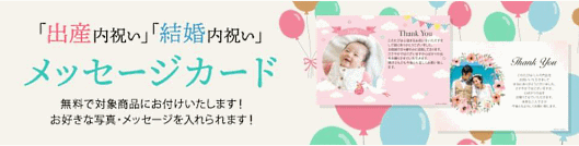 大丸松坂屋百貨店は3月29日、現在のECサイト「大丸松坂屋オンラインショッピング」を、「大丸松坂屋 ONLINE STORE」としてリニューアル