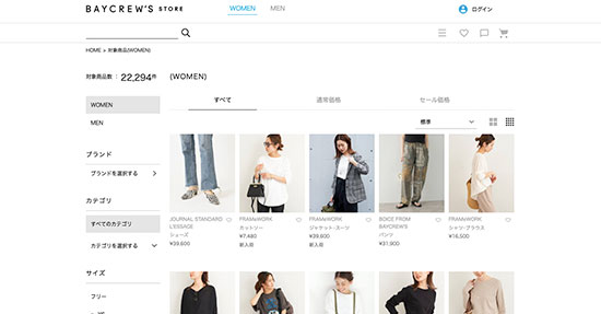 ベイクルーズ BAYCREW'S STORE ZETA SEARCH 商品ごとに検索ヒット開始時間を設定できる