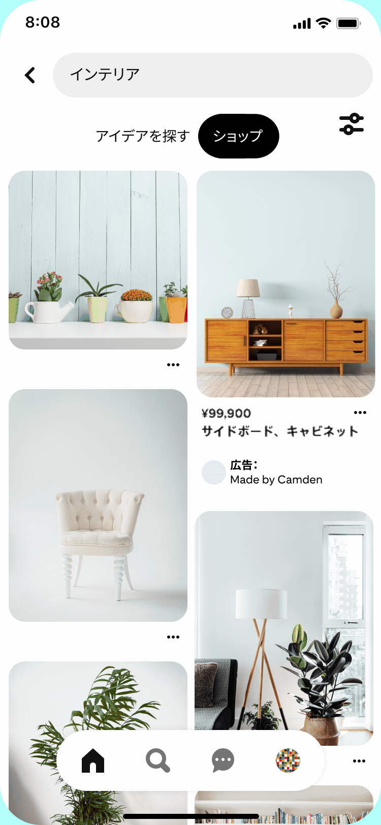 「プロダクトピン」のイメージ