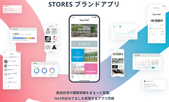 ヘイ STORES ブランドアプリ