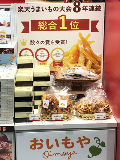 楽天市場 スイーツ展 東京駅 ギフトキヨスク東京ギフトパレット 販売している商品の一例