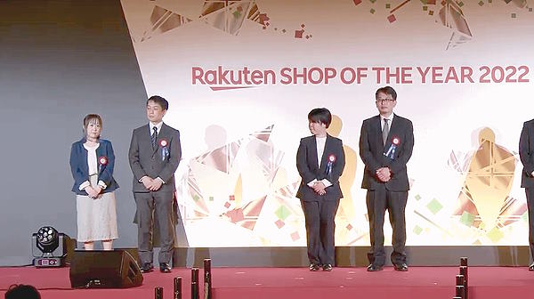 楽天は1月25日、「楽天市場」に出店する約5万5000店舗のなかから、「購入者からの投票」「2022年の売り上げや受注件数」などを主な基準に優れたショップを選出して表彰する「楽天市場ショップ・オブ・ザ・イヤー2022（楽天SOY2022）」を開き、「アルペン楽天市場店」（運営はアルペン）が総合グランプリを受賞した
