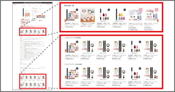 セブンビューティー SEVEN BEAUTY セブンショップ ZETA SEARCH 類似商品を表示