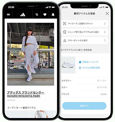 アディダス ジャパンは、ZOZOが提供するショップスタッフの販売サポートツール「FAANS」を導入し、ブランド自社ECサイトと連携