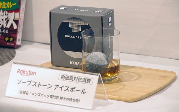 楽天グループ 2023夏トレンド予測 まとめ買い 物価高対抗消費 ソープストーンアイスボール 冷感関連商品