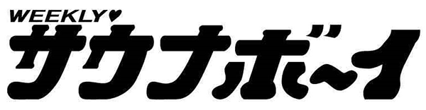 Hamee iFace iFace Lab 原宿 コンセプトストア コラボ商品 サウナボーイ