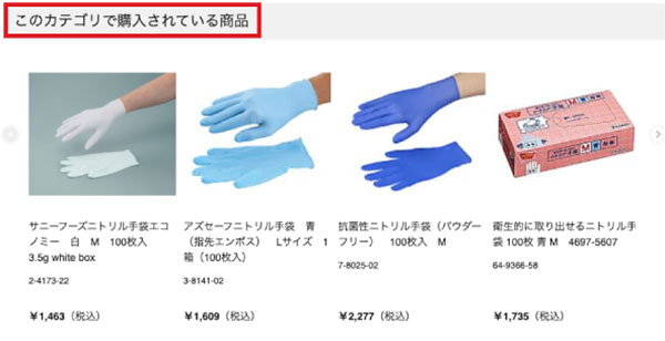 アズワン アズキッチン ZETA ZETA SEARCH 画像サジェストから1クリックで商品詳細ページに遷移