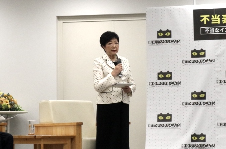 小池百合子東京都知事