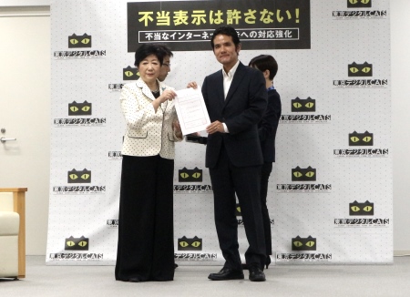 笠井北斗氏（右）と小池百合子東京都知事