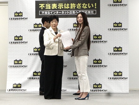 原田由里氏（右）と小池都知事
