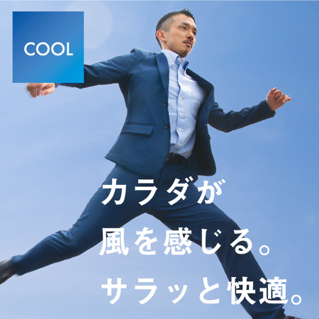 夏用スーツの引き合いの高まりなどが売上アップにつながった