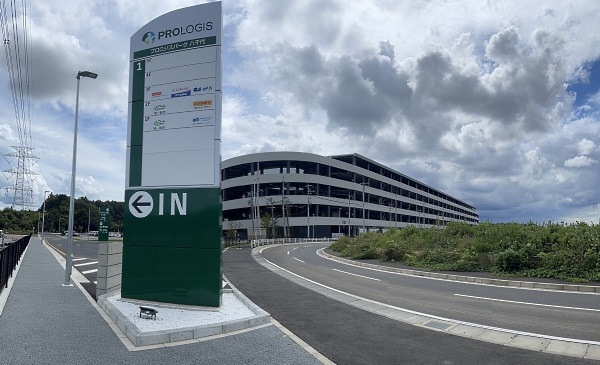 千葉県の新物流センター「プロロジスパーク八千代1」の外観イメージ。通販の事業拡大・高速化を狙いとする