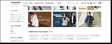 商品詳細ページでの人気タグ表示イメージ（PC画面）