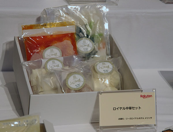 楽天市場 お歳暮 冬ギフト 自家需要 中華セット 冷凍食品 自家需要商品の一例