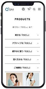 キューサイは公式ECサイト内に仕入れ商材を販売する新たな売り場を開設、商品の種類を大幅に拡充