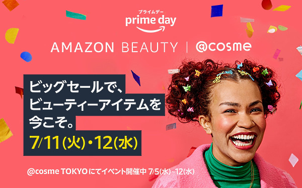「プライムデー」でAmazonとアイスタイルが初めてコラボレーションする