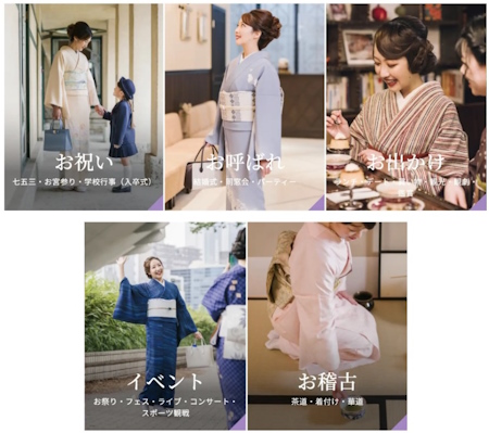 さまざまなシーンにマッチする商品展開に取り組む
