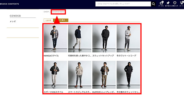 ジョイックスコーポレーション The DUFFER of ST.GEORGE ZETA ZETA SEARCH サイト内の商品を組み合わせたコーディネートを一覧表示