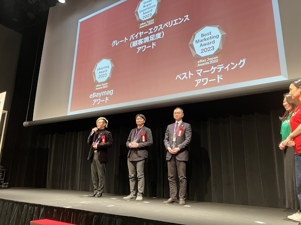「eBaymag アワード」「ベストマーケティングアワード」「Great Buyer Experience Award/顧客満足度 アワード」の受賞者